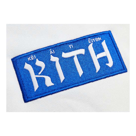 Kith Hebrew Script Box Logo White Hoodie
